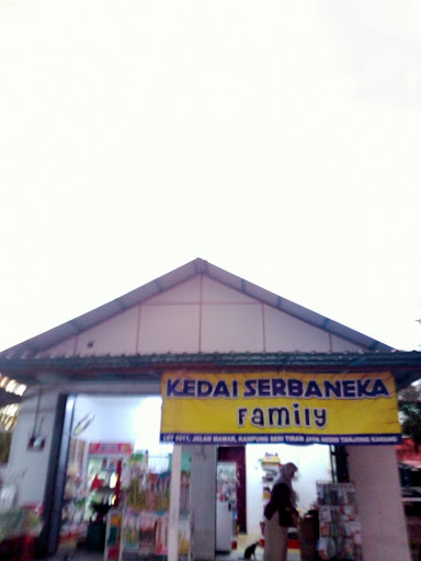 Kedai Serbaneka Family
