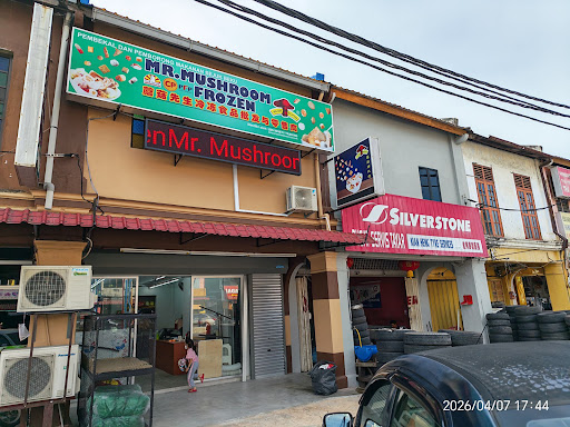 Mr.Mushroom Frozen Food
