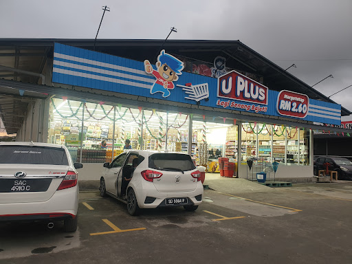 Uplus cyber city