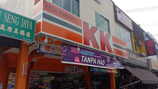 KK Super Mart Johor, Batu Pahat, Rugayah (JBRG)