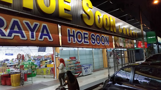 Pasaraya Hoe Soon