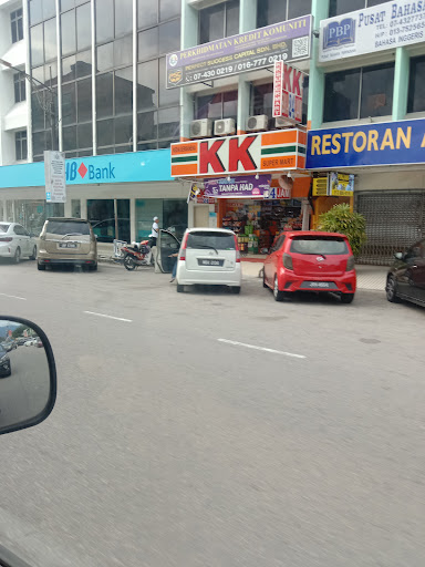 KK SUPER MART Johor, Batu Pahat, Rahmat (JBPR)