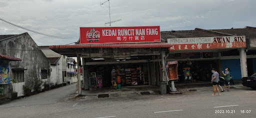 Kedai Runcit Nan Fong