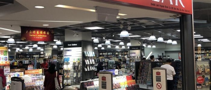 Kedai Serbaneka Terbaik di Paka – Temukan Produk Murah & Berkualiti