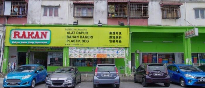 Foto Pasaraya Rakan Balakong - Rakanda Ent Sdn Bhd | Kedai Runcit Terbaik